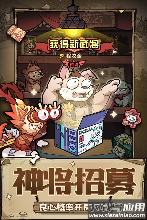 王者猎人0.1折版截图3