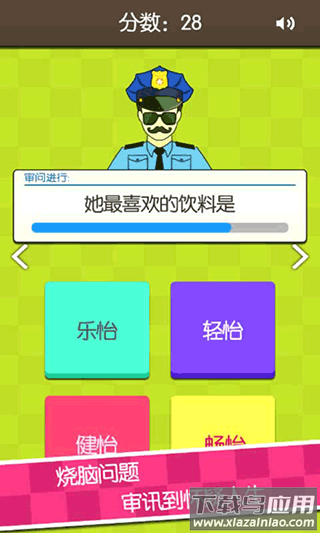 证明她是我女友游戏下载截图2