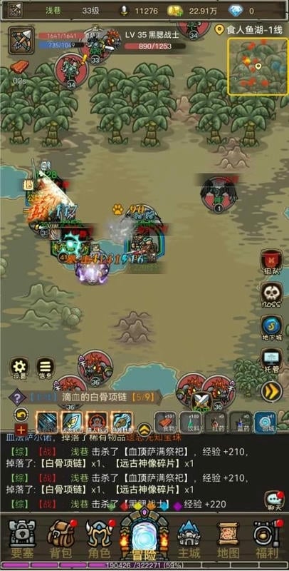 魔兽之旅无限钻石版截图2