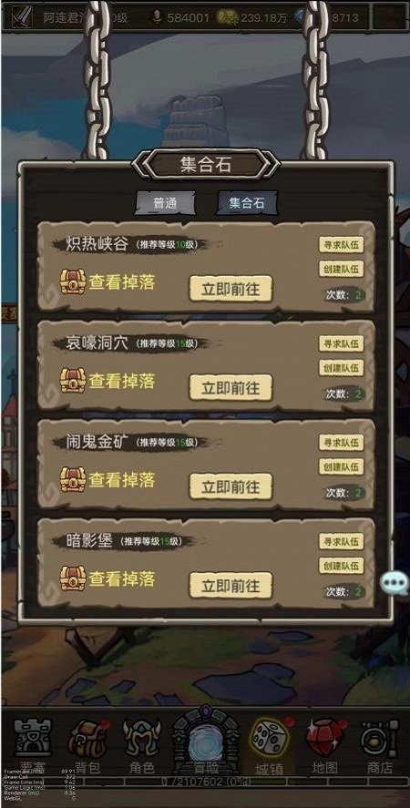 魔兽之旅无限钻石版截图4
