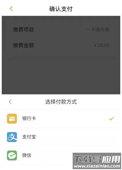 慧新易校app最新版
