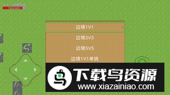 边境之王破解版无限金币截图2