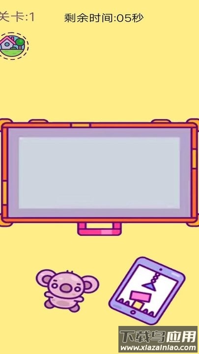 整理大师游戏下载截图3