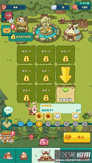 狩猎吧原始人九游版