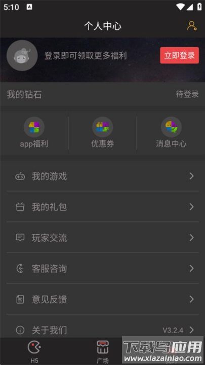 顺游手咖app最新版本截图2