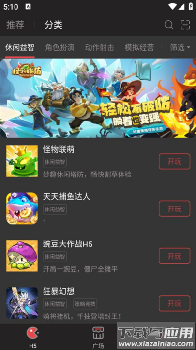 顺游手咖app最新版本截图3