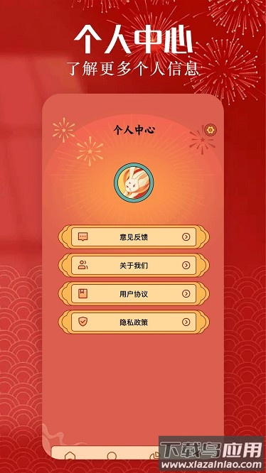 亲戚称呼计算机app截图4