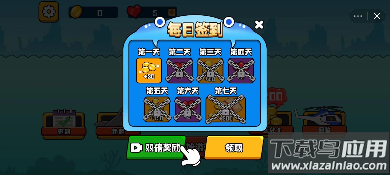 跳跃吧鲨鱼手游下载截图2
