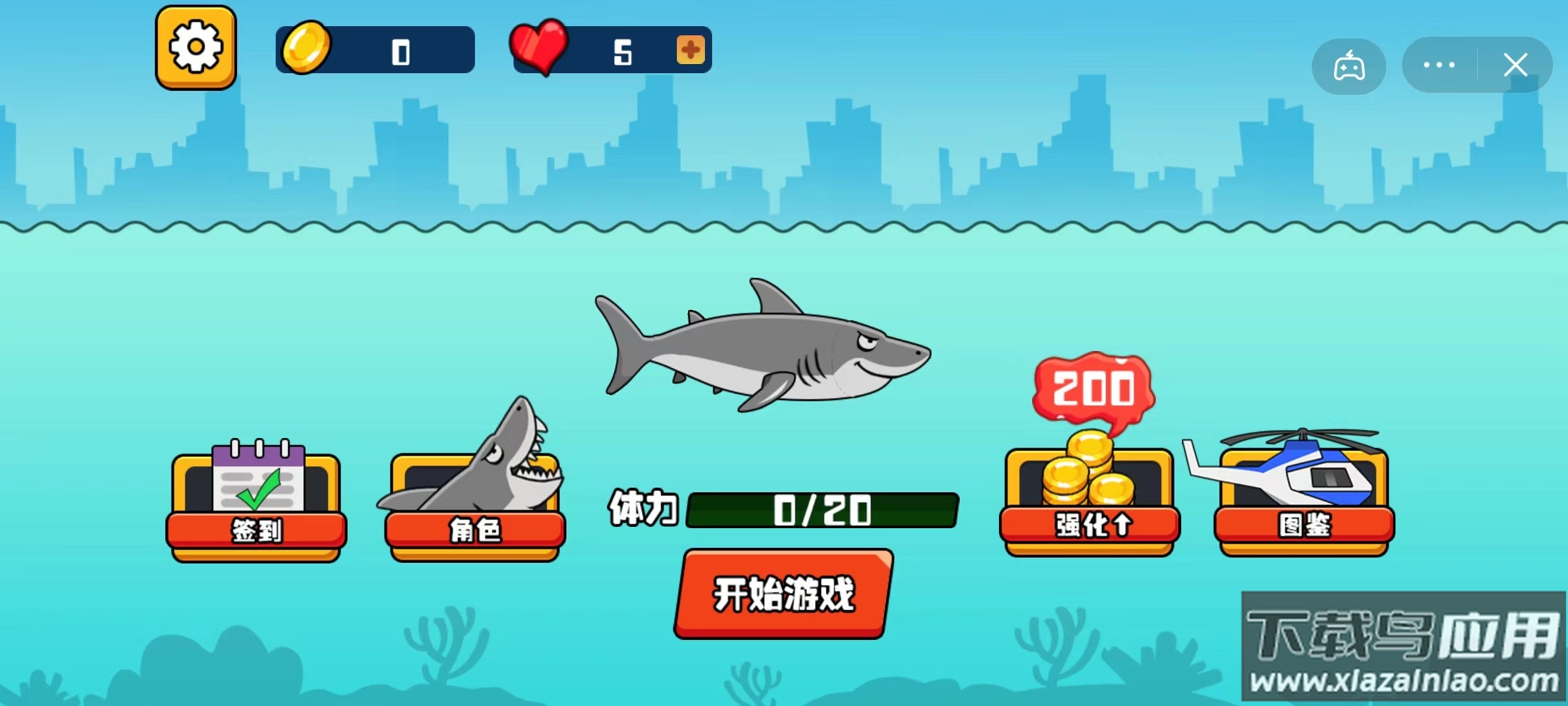 跳跃吧鲨鱼手游下载截图4