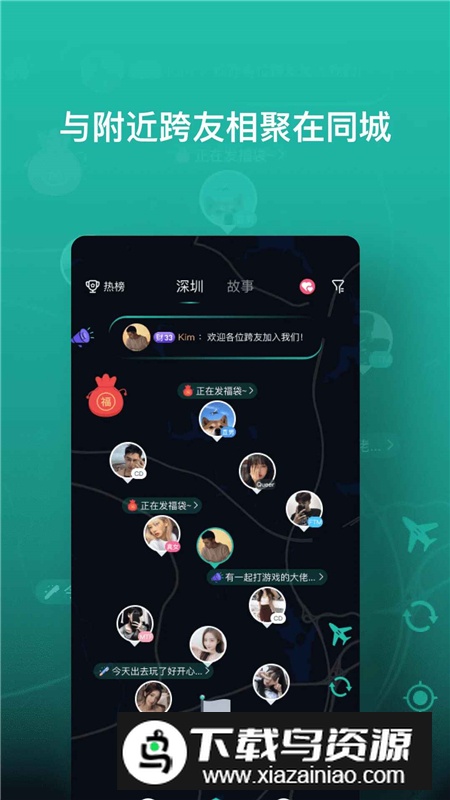 跨友女装大佬app最新版本截图1