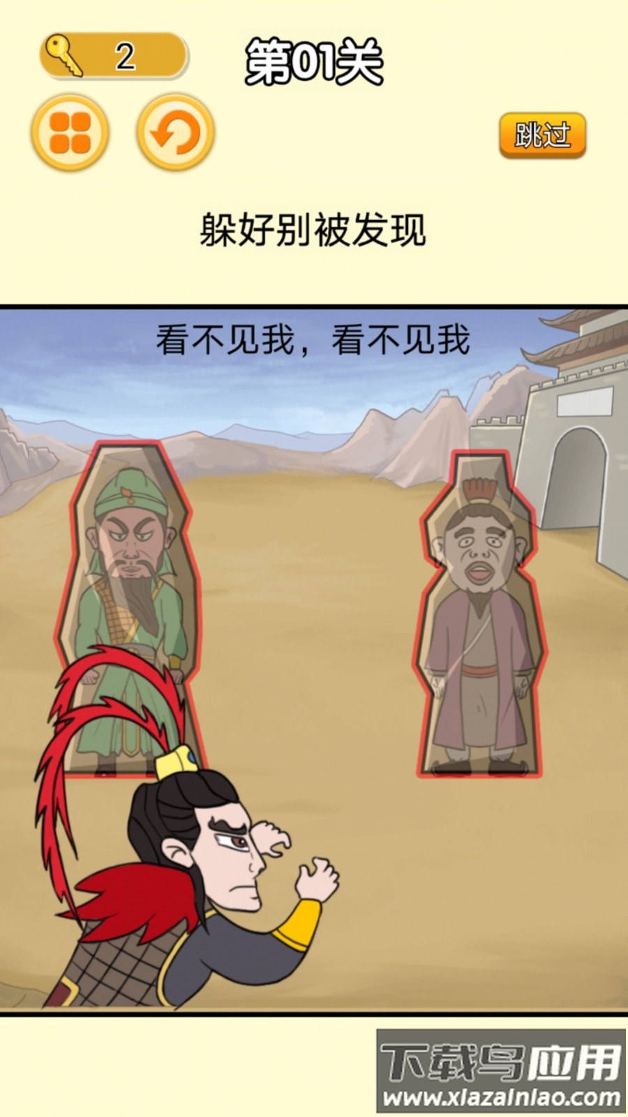 猛鬼躺平派对游戏下载截图2