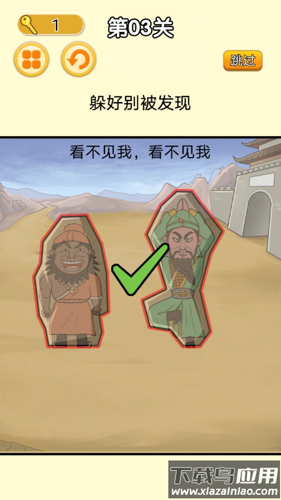 猛鬼躺平派对游戏下载截图3
