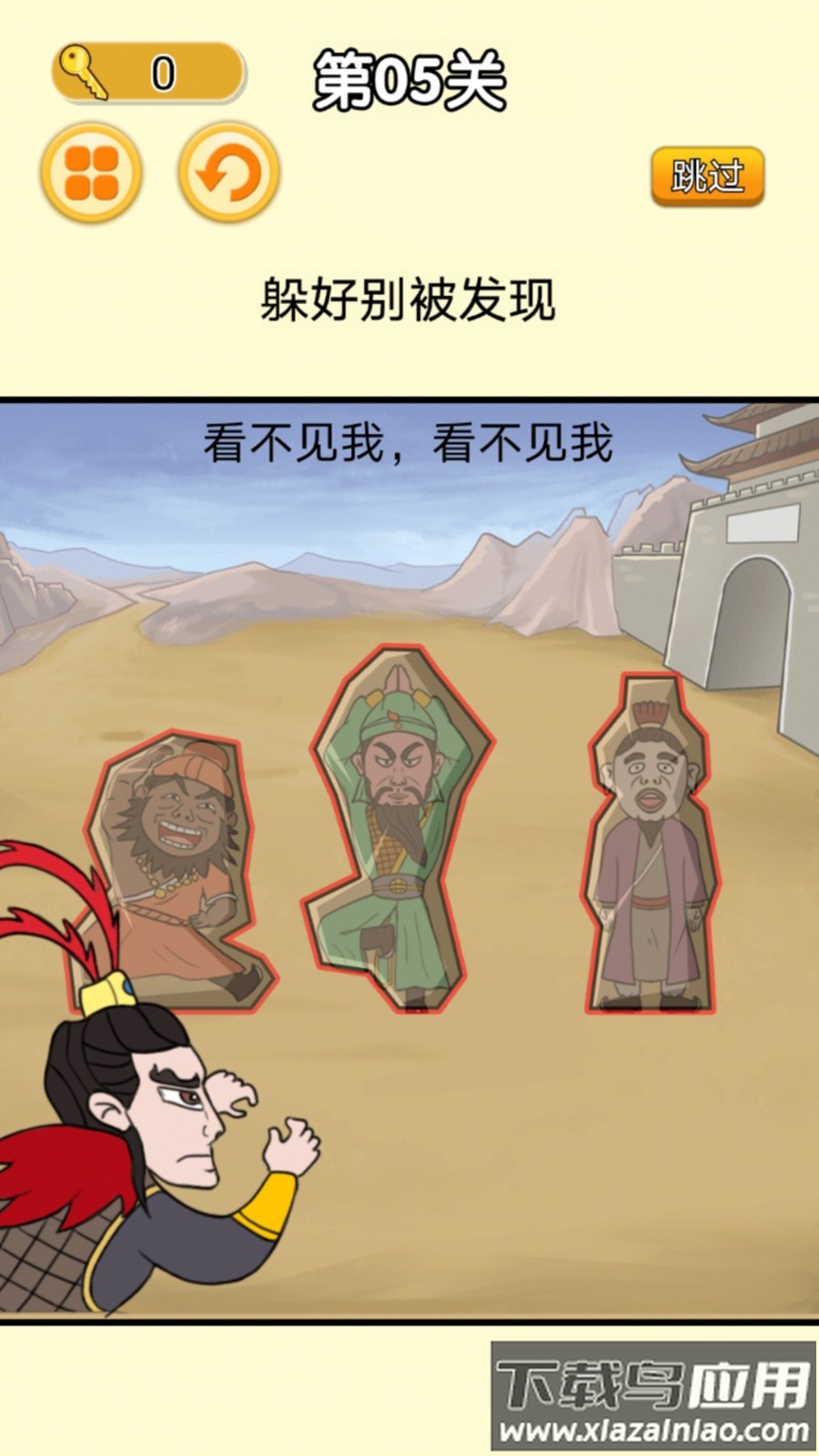 猛鬼躺平派对游戏下载截图4