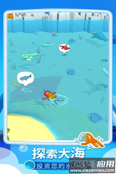 我的水族世界最新版截图2