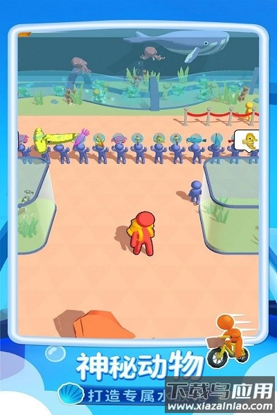我的水族世界最新版截图3