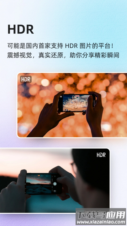 酷安去广告纯净版截图1
