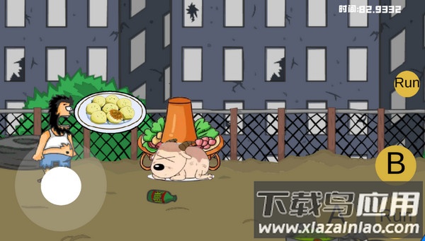 流浪汉想睡觉游戏下载(HoboWantSleep)截图2
