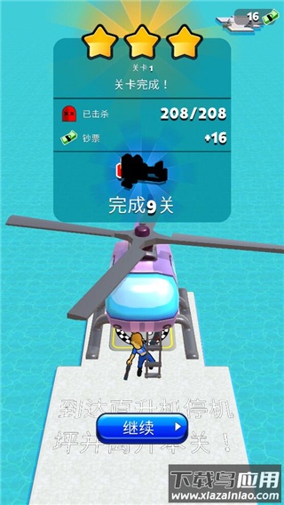 突突冲锋队手游2023最新版下载截图3