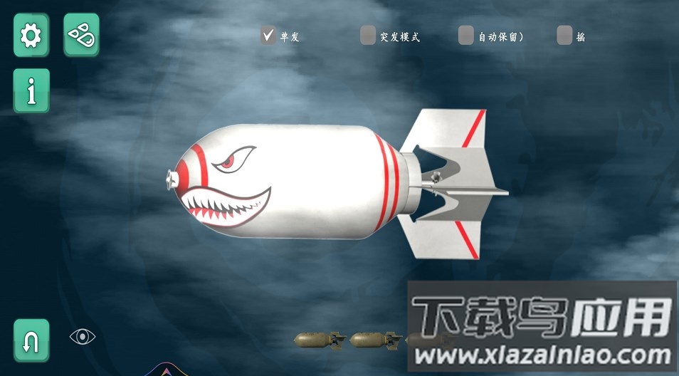 舞动电音射击游戏截图2