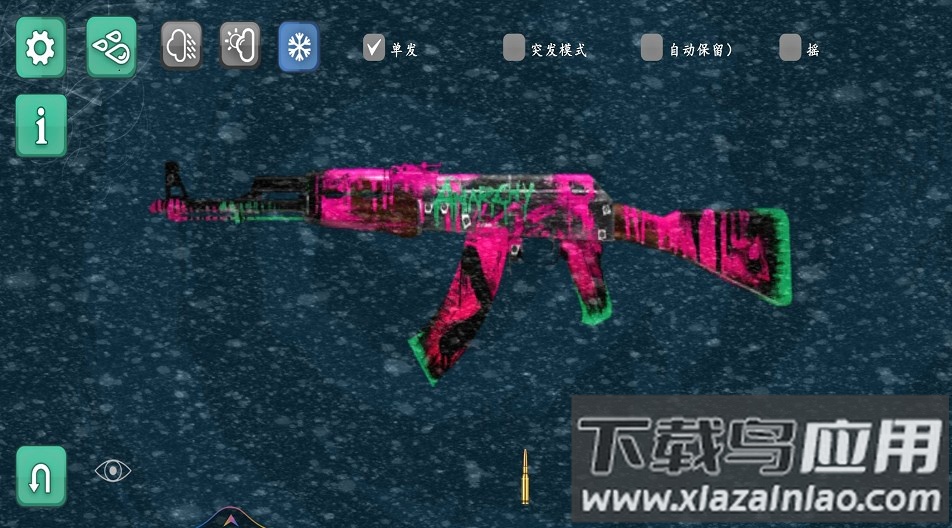 舞动电音射击游戏截图4