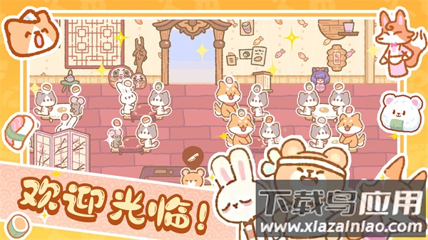 恋爱萌宠无语下载安装