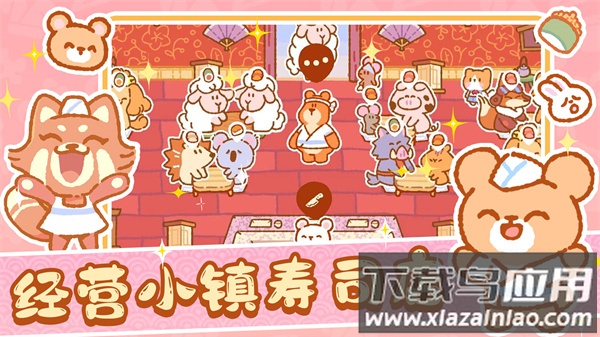 恋爱萌宠无语下载安装截图3