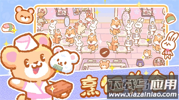恋爱萌宠无语下载安装截图4