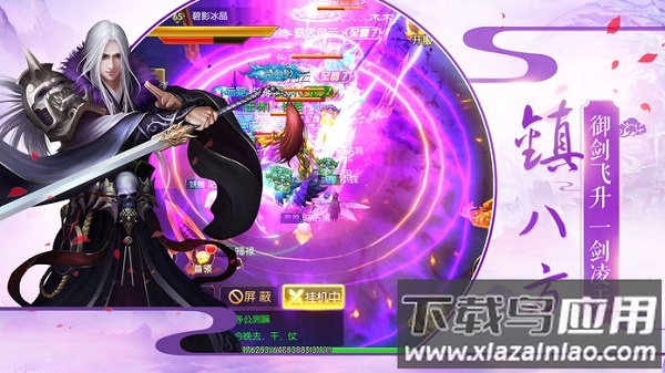 仙剑问情游戏截图1