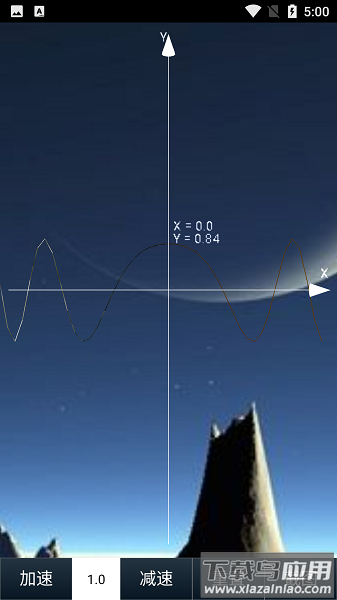 3d函数图像最新版下载