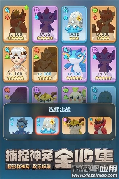 最后的原始人九游版下载截图3