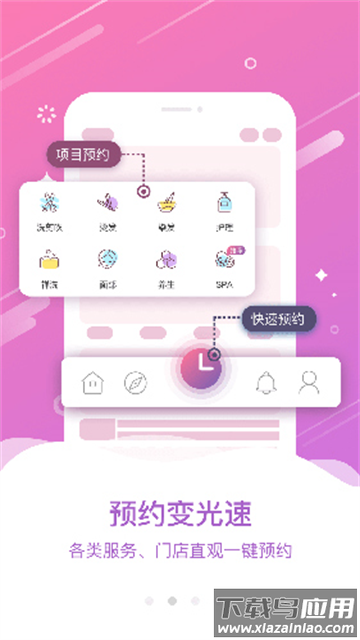 大头娃娃app安卓版下载
