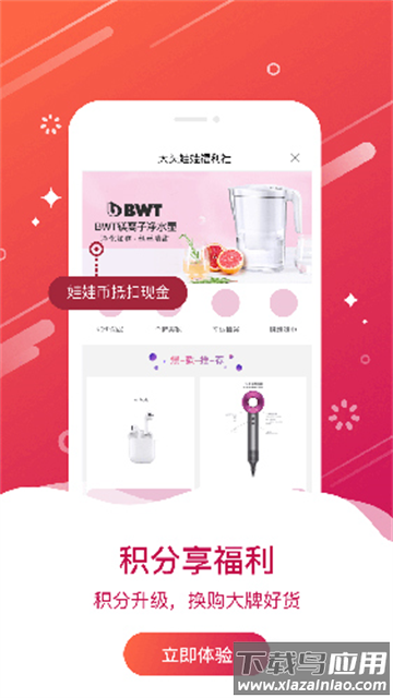 大头娃娃app安卓版下载截图4