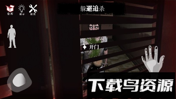 逃不出的房间小游戏截图1