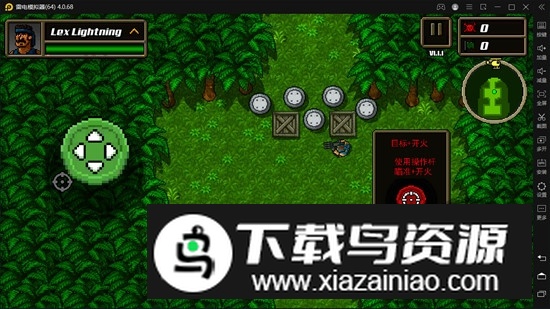超强敢死队最新汉化版截图2