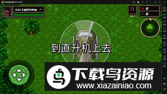 超强敢死队最新汉化版截图3