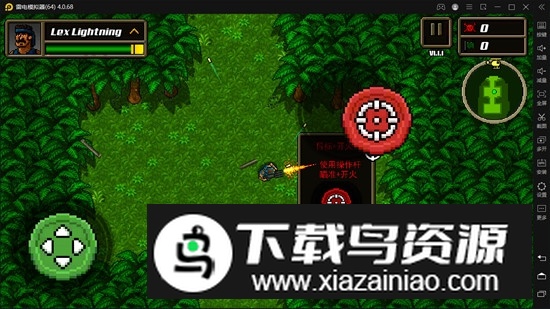 超强敢死队最新汉化版截图4