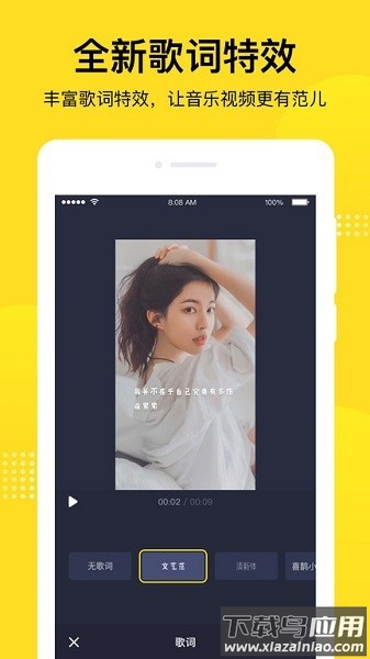 酷狗短酷视频截图1