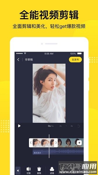 酷狗短酷视频截图3
