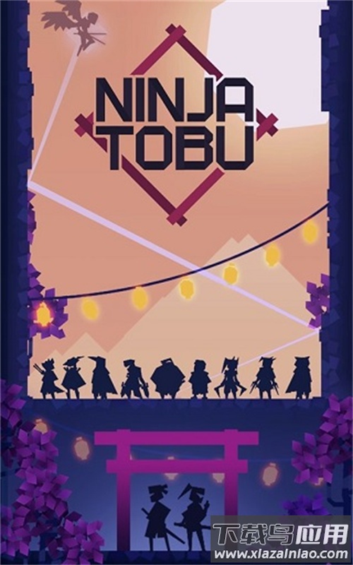 忍者东武最新版本(Ninja Tobu)截图3