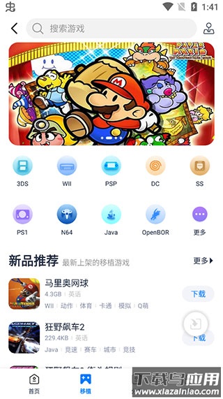 爱吾游戏宝盒正版(爱吾游戏厅)
