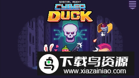 赛博鸭游戏全解锁破解版截图4