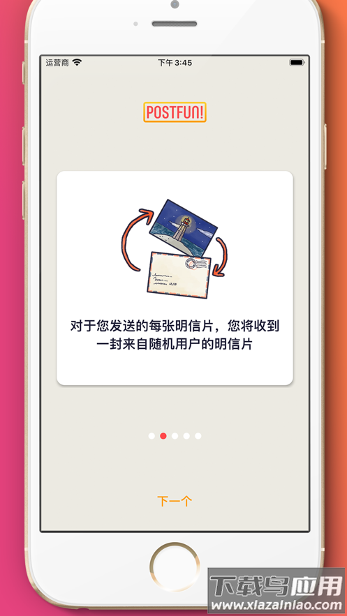 Postfun app