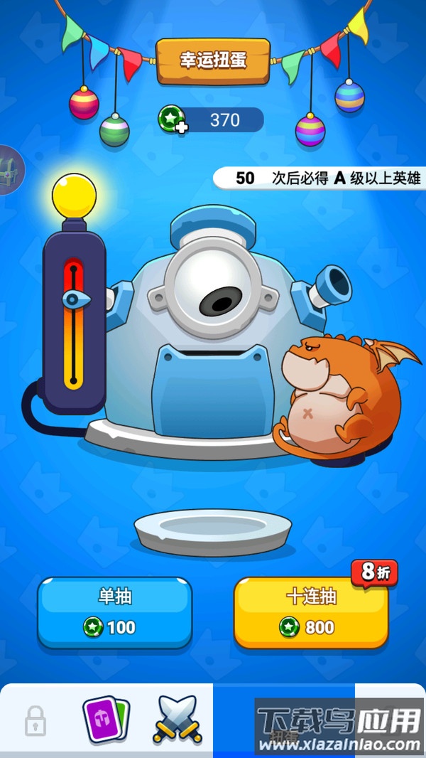 保卫风暴游戏
