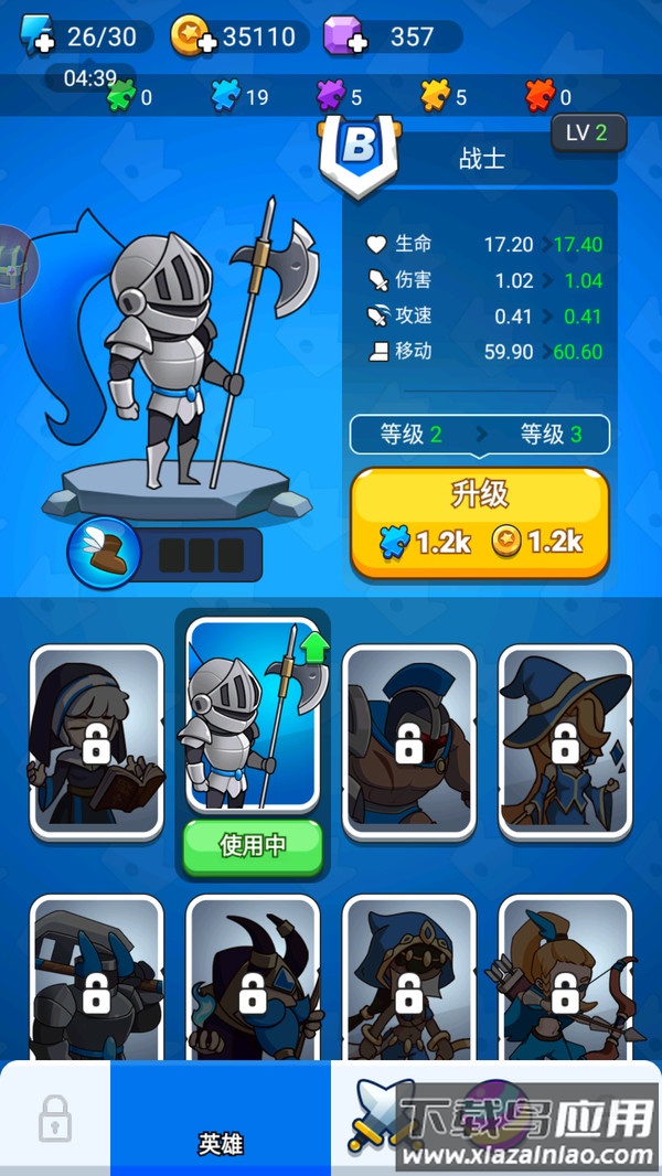 保卫风暴游戏截图3