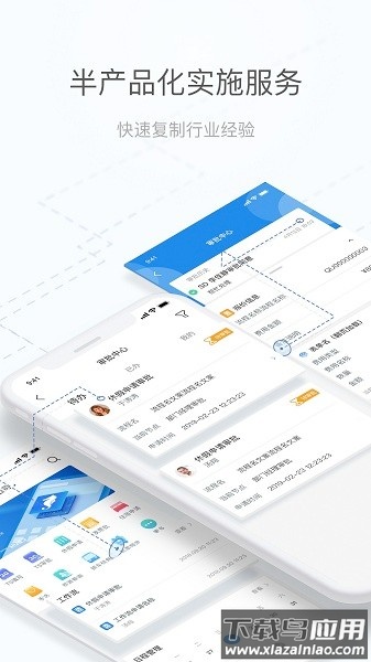 海马汇最新版下载