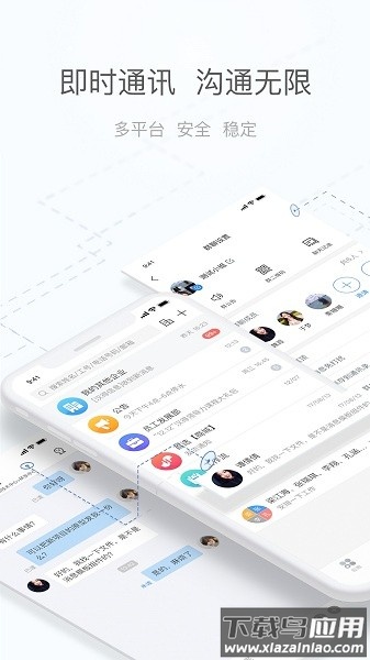 海马汇官方版截图1