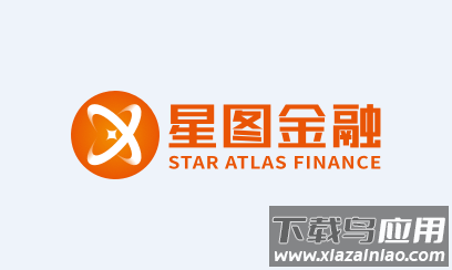 星图金融app