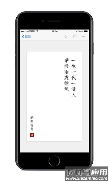 诗词之美手机版截图3