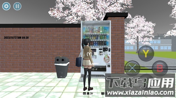 樱花少女学园日常截图4