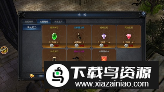 贪玩荣耀奇迹复刻版本截图2